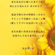 ヒメ日記 2025/08/19 21:01 投稿 ななせ 東京妻next (京都グループ)