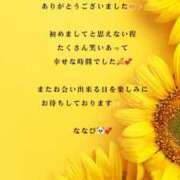 ヒメ日記 2025/08/19 21:46 投稿 ななせ 東京妻next (京都グループ)