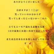 ヒメ日記 2025/08/19 22:01 投稿 ななせ 東京妻next (京都グループ)