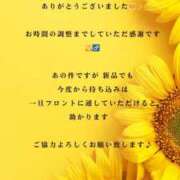 ヒメ日記 2025/08/19 22:46 投稿 ななせ 東京妻next (京都グループ)