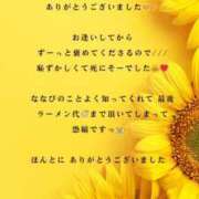 ヒメ日記 2025/08/19 23:01 投稿 ななせ 東京妻next (京都グループ)