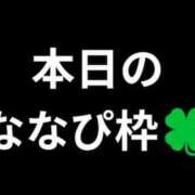 ヒメ日記 2025/08/27 11:27 投稿 ななせ 東京妻next (京都グループ)