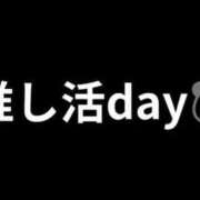 ヒメ日記 2025/09/13 06:56 投稿 ななせ 東京妻next (京都グループ)