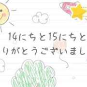 ヒメ日記 2025/09/16 07:56 投稿 ななせ 東京妻next (京都グループ)