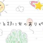 ヒメ日記 2025/09/25 14:06 投稿 ななせ 東京妻next (京都グループ)
