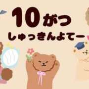 ヒメ日記 2025/09/27 15:36 投稿 ななせ 東京妻next (京都グループ)