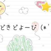 ヒメ日記 2025/09/29 13:36 投稿 ななせ 東京妻next (京都グループ)