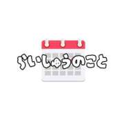 ヒメ日記 2025/10/03 07:46 投稿 ななせ 東京妻next (京都グループ)
