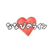 ヒメ日記 2025/10/06 05:44 投稿 ななせ 東京妻next (京都グループ)