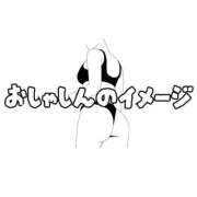 ヒメ日記 2025/10/11 06:00 投稿 ななせ 東京妻next (京都グループ)