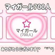 ヒメ日記 2025/10/14 21:56 投稿 ななせ 東京妻next (京都グループ)