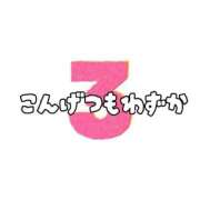 ヒメ日記 2025/10/23 08:16 投稿 ななせ 東京妻next (京都グループ)