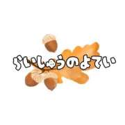 ヒメ日記 2025/10/31 09:46 投稿 ななせ 東京妻next (京都グループ)