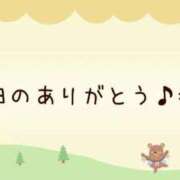 ヒメ日記 2025/11/06 08:23 投稿 ななせ 東京妻next (京都グループ)
