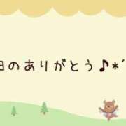 ヒメ日記 2025/11/07 10:06 投稿 ななせ 東京妻next (京都グループ)