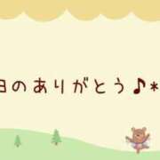 ヒメ日記 2025/11/10 16:56 投稿 ななせ 東京妻next (京都グループ)
