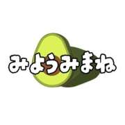 ななせ 🍀ありがとう🍀 東京妻next (京都グループ)