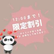 ヒメ日記 2026/01/07 07:46 投稿 ななせ 東京妻next