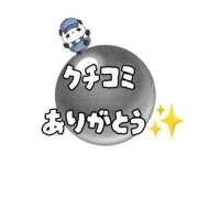 ヒメ日記 2026/01/20 09:36 投稿 ななせ 東京妻next (京都グループ)
