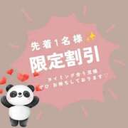 ヒメ日記 2026/01/20 20:36 投稿 ななせ 東京妻next (京都グループ)