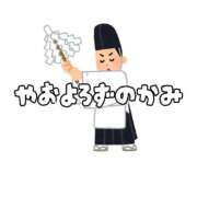 ヒメ日記 2026/01/20 21:46 投稿 ななせ 東京妻next (京都グループ)