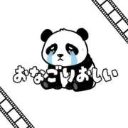 ヒメ日記 2026/01/27 18:26 投稿 ななせ 東京妻next