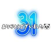 ヒメ日記 2026/02/03 19:16 投稿 ななせ 東京妻next