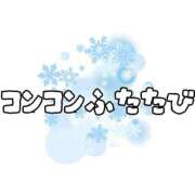 ヒメ日記 2026/02/18 00:58 投稿 ななせ 東京妻next