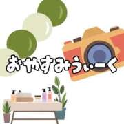 ななせ 🍀ソワソワ🍀 東京妻next (京都グループ)