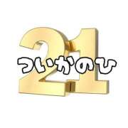 ヒメ日記 2026/03/10 05:46 投稿 ななせ 東京妻next