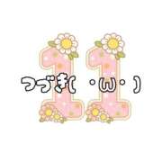 ヒメ日記 2026/03/13 09:56 投稿 ななせ 東京妻next