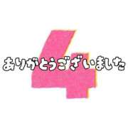 ななせ 🍀ありがとう🍀 東京妻next