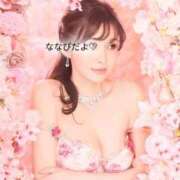 ななせ 🍀おはようございます🍀 東京妻next