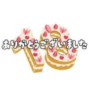 ヒメ日記 2026/04/19 10:56 投稿 ななせ 東京妻next
