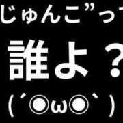 ヒメ日記 2026/05/07 00:16 投稿 ななせ 東京妻next