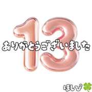ヒメ日記 2026/06/14 12:27 投稿 ななせ 東京妻next
