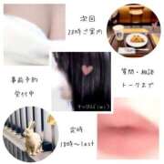 ヒメ日記 2025/03/24 18:22 投稿 ゆうこ 京都出張メンズエステChou Chou（シュシュ)