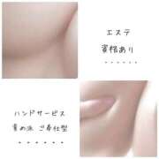 ヒメ日記 2025/03/27 12:20 投稿 ゆうこ 京都出張メンズエステChou Chou（シュシュ)