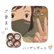 ヒメ日記 2025/05/02 18:16 投稿 ゆうこ 京都出張メンズエステChou Chou（シュシュ)