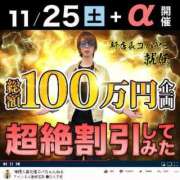 ヒメ日記 2023/11/25 15:45 投稿 みやび モアグループ神栖人妻花壇