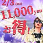 ヒメ日記 2024/02/03 16:16 投稿 みやび モアグループ神栖人妻花壇