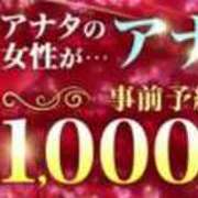 ヒメ日記 2024/02/14 14:05 投稿 みやび モアグループ神栖人妻花壇