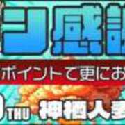 ヒメ日記 2024/05/27 19:31 投稿 みやび モアグループ神栖人妻花壇