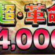 ヒメ日記 2024/06/02 20:59 投稿 みやび モアグループ神栖人妻花壇