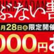 ヒメ日記 2024/06/24 18:28 投稿 みやび モアグループ神栖人妻花壇