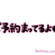 ヒメ日記 2025/01/08 21:03 投稿 みやび モアグループ神栖人妻花壇