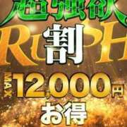 ヒメ日記 2025/02/20 12:07 投稿 みやび モアグループ神栖人妻花壇