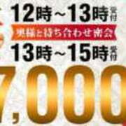 ヒメ日記 2025/02/25 14:21 投稿 みやび モアグループ神栖人妻花壇