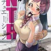 ヒメ日記 2025/02/27 15:02 投稿 みやび モアグループ神栖人妻花壇