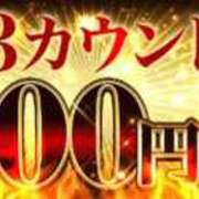ヒメ日記 2025/03/06 13:17 投稿 みやび モアグループ神栖人妻花壇